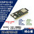 源地ESP32-S3开发板核心板ESP32-S3DevKitC-1WROOM-1ESP32S 默认不配 N8R8 朝上焊接排针