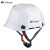 哥尔姆 折叠安全帽工地 工人施工建筑国标防撞帽子电工加厚abs工作帽头盔 GM733 白色