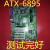 华北工业主板 ATX-6895 5个PCI 工控主板 G41好用