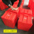 瀚海融科 塑料周转箱长方形大号带盖收纳箱加厚工业储物盒红色不良品箱胶筐 外径：510*350*170mm 不带盖