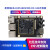 海思hi356dv300芯片开发板核心板linux嵌入式鸿蒙开发板 开发板+2*GC2053