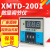 余姚热工温控仪XMTD-2001 2002 数显调节仪 E型 K型 PT100温控表 XMTD-2002 CU50 -50-150度