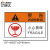 台湾艾瑞达工业数控安全标志牌禁止拆开操作标识机械设备警告贴纸严禁拆解小心易碎QCQK警示防水耐用OP OP-M027(5个装)60*40mm中英文