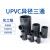 PVC变径三通b标准UPVC化工给水管件配件异径三通大变小耐酸碱腐 DN80*50(内径90*63)