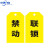 中环力安 气瓶状态卡安全挂牌消防设备检查卡标识警示牌 危险警示(PVC) 3个装7.6*13.9cm