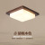 红多新中式卧室灯吸顶灯实木led现代简约客厅灯方形胡桃木色复古灯具 45cm24瓦 白光