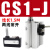 定制关D-M9B/N/A93/Z73气缸感应传感器DMSG CS1-J/F/U接error议价 固定座(SC80缸径-100缸径)