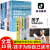 正版10册孩子为自己读书正版  戒了吧拖延症孩子励志书等你在清华等你在北大你不努力谁也给不了你想要的生活图书籍家庭教育书籍家教书励志书籍