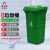 巨成云 加厚垃圾桶物业小区公用室外环保带盖环卫垃圾桶 绿色50L(无轮款)