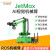 妙普乐JETSON NANO机械手臂JetMax开源码垛AI视觉识别桌面编程ROS机器人 专业开发版含电动滑轨