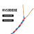 中大元通 ZB-RVS2*2.5平方国标阻燃B级铜芯2芯 100米