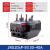 热继电器JRS1DS-93/Z电流保护器40A过载继电器50A 70A 80A 30-40A 型号JRS1DSP-93