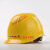 定制适用安全帽 电绝缘施工 国家电网安全帽 电工安全帽工地建筑安全帽 白色带国家电网