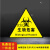 一级二级标识牌生物安全实验室标志牌危险品警示提示牌 禁止用嘴吸液 30x40cm