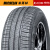 米其林轮胎 Michelin Energy XM2+ 韧悦 205/55R16适配宝来速腾高尔夫朗逸福睿斯起亚