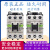 交流接触器SC-E1P E2SP E3P E4P E1 E2 E04 E02 SC-E03P 带G直流24V