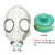 一护防毒全面具面罩 E40接口 防氨硫化氢(面具+4#小罐)