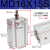 多位置固定小型小气缸MD16/20-10-15-20-25-30-35-40-50自由安装气缸CDU MD16*15S 带磁