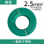 珠江电缆 多股软线ZC-BVR-2.5mm²-450/750V 绿色阻燃铜芯绝缘电线100米/卷