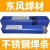 上海YSH.A102不锈钢焊条2.53.2不锈钢电焊条A102A022A302A402 YSH.A402(5公斤)4.0mm