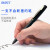 宝克中性笔签字笔商务大容量水笔 签名笔硬笔书法练字用 定制刻字印刷logo 1.0红色笔12支PC1848