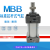 SMC型标准气缸MDBB/MBB32-25-50-75-100-125-150-175Z MDB MBB32-250Z