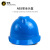 驭电 工地安全帽夏季透气电力建筑工程施工绝缘头盔耐高压安全帽 V字型-黄色