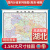 湖北省地图1.5*1.1米防水覆膜精美挂杆挂绳版商务办公室地图 家庭挂图 含郊区县