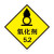 稳斯坦 WST4017 货车运输危险品标识牌 铝板警示货物化学有毒液体有害气体标识贴 罐体容积安全告示