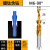 适用于台阶钻头二级直柄阶梯钻铜铝麻花钻螺丝沉头钻子母钻沉孔非 M6镀钛含钴90