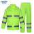 金诗洛 KSL139 交通指示雨衣套装 劳保施工 分体兰格条绿色175/XL