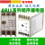 上海超时三相相序保护继电器ABJ1-12W/14WFX/14WAX/14WBX/18AH/DY ABJ1-18AH