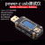 ChargerLAB POWER-Z KM003C PD USB充电压电流Type-C仪001C 240W专用线