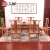三韵红木家具非洲鸡翅木（学名：非洲崖豆木）餐桌椅组合 实木长方形休闲桌餐厅成套饭桌子 桌(长128-宽60-高75cm)+6餐椅