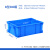 幸蕴(XINGYUN)塑料周转箱 零件物料盒 收纳整理配件箱 胶筐长方形盒子 不带盖410*300*150MM蓝色