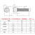 304不锈钢非标小圆柱头内六角螺丝无滚花杯头螺栓螺钉M2.5M3 M2.5*15(50只)