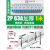 电气汇流排2P63A空开连接排断路器接线铜排跳线双进双出国标紫铜 2P 63A加厚1米连27个开关