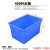 加厚塑料水箱长方形带盖储水桶大号牛筋水产养殖箱养鱼盆 400L水箱蓝(无盖)