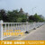 城市市政道路护栏隔离栏马路公路交通防撞栏杆人行道分流围栏栅栏 京式-高1米*长3米【一米价格】