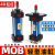 轻型油缸MOB-40*50/100/150/200/250/300-FA液压缸模具拉杆式油缸 MOB 40*175