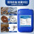 蓓尔蓝 LDF002 工业钢铁除锈剂 工业钢筋去锈液除锈去氧化剂金属去锈剂 25kg/桶