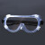 工品星 GPX-HMJ护目镜 防护眼镜防雾防唾沫飞溅 防风沙 平光镜多功能骑行运动眼镜 护目镜
