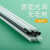 1.5米长玻纤管空心硬质杆玻璃纤维管塑料耐高温玻璃钢棒绝缘胶管 外8毫米*内5毫米*1.5米长