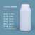 水杉300ml半透明色配铝箔垫片盖圆瓶塑料试剂瓶密封包装瓶300克