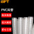 贝傅特 风管 PVC工业吸尘风管木工除尘管通风管波纹管吸尘管伸缩透明风管塑料 内径100mm(1米/根） 