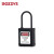 BOZZYS BD-G715 KD 38*4MM尼龙绝缘细梁 工程安全挂锁