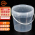 金固牢 KCzy-80  透明塑料桶打包桶 带盖pp密封桶小水桶果酱桶 2L带提手（2个）