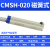 传感器 感应器磁性接近开关DMSG CMSG CMSJ CMSH CMSE-020 CMSH-020