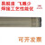 梓萤岔422电焊条2.5/3.2/4.0碳钢小型电焊机铁焊条 CHE422焊条2.5mm10根试用