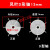 单相电机配件塑料风叶气泵台钻水泵小型电动机散热风扇叶片D型孔 风叶D形轴12mm